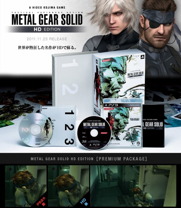 MGS】メタルギアソリッド HDエディション プレミアムパッケージ 限定品