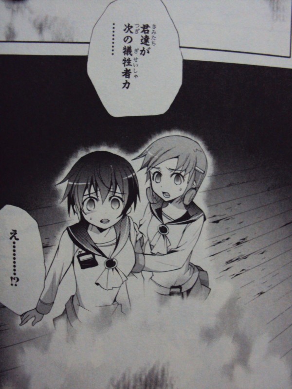 お願い マンガランキング２０１０ 後編 ツナサラダ定食