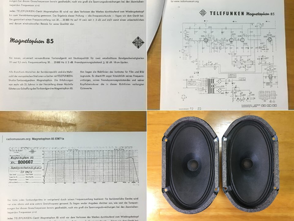 第2章 代表的な「究極のフルレンジユニット」の紹介 : 「アトリエHAL1953」 のページ ビンテージAUDIO & JAZZ 販売と製品一覧