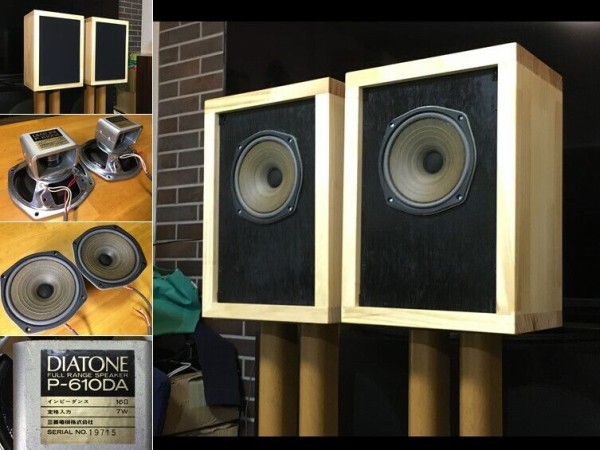ダイヤトーン P-610DAシステム 後面部分開放重量級