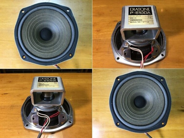 ダイヤトーン P-610DAシステム 後面部分開放重量級エンクロージャー