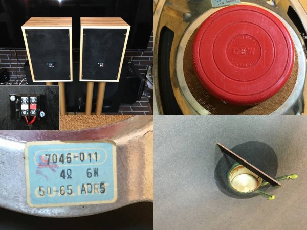 西独Grundig 32×21㎝大型傑作フルレンジユニットシステム_ペア