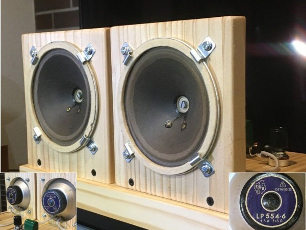 東独RFT LP554センターダンパービンテージ アドオンツィータシステム ペア 東独EGB/RFT LP554 センターダンパービンテージ アドオンツィータ