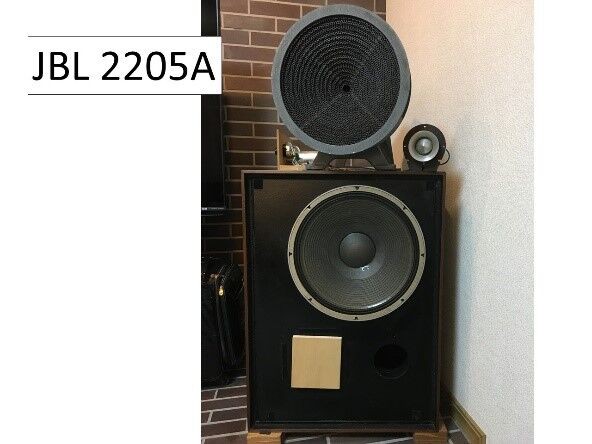 1.2.2 JBLのスピーカーユニットを用いた「究極の音」 : 「アトリエHAL1953」 のページ ビンテージAUDIO & JAZZ 販売と製品一覧