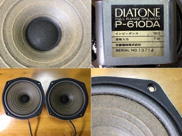 ダイヤトーン P-610DAシステム重量級エンクロージャー ペア 広帯域