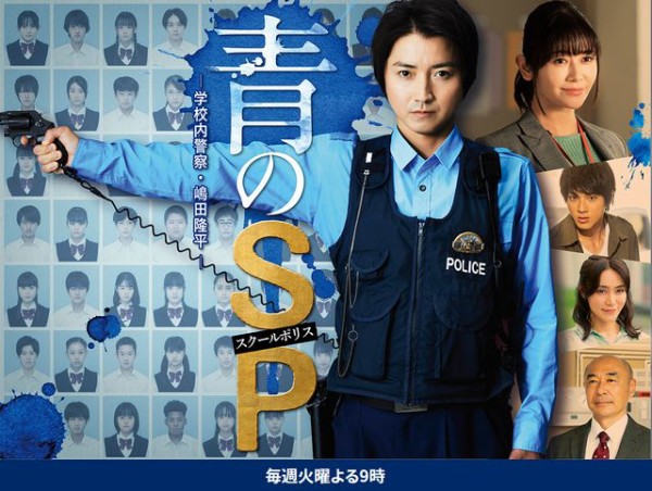 青のspとおちょやんは面白い 丹波篠山georgeのchallenge To Life