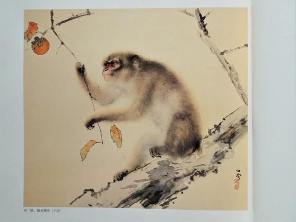 日本画にみる動物たち : 月吠の一冊