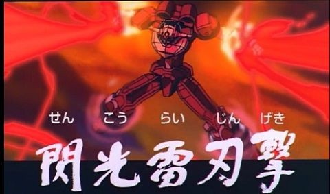 希望は僕らの 最後のGEARさ！ : 北の国からまったりと。