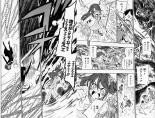 エレメントハンター 最終回 Gespenstmk2mのブログ