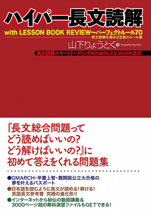 Answer1231 And 本当に残念 山下りょうとくのblog