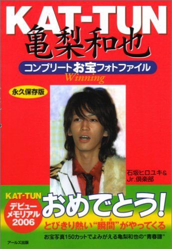 亀梨の女装願望さらにエスカレート 下着も女モノ 芸能裏ちゃんねる 亀梨の女装願望さらにエスカレート 下着も女モノ 芸能裏ちゃんねる