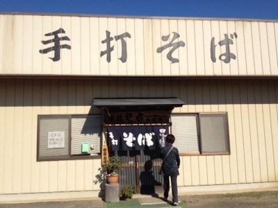 土浦 大志庵 蕎麦 Nasmanのおいしい店探し隊