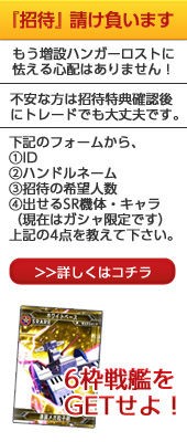 Gジェネfr 噂のバグ技のやり方と スペシャルクエスト通い ジージェネレーションフロンティア速報gジェネfr ガンダム ジェネ速