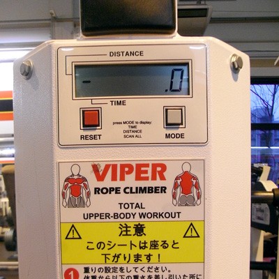 ロープクライマー／バイパー : トレーニングマシン・ブログ