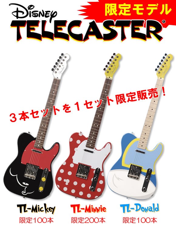 Fender Japan 限定 ディズニー ミニーマウスギター - 楽器/器材