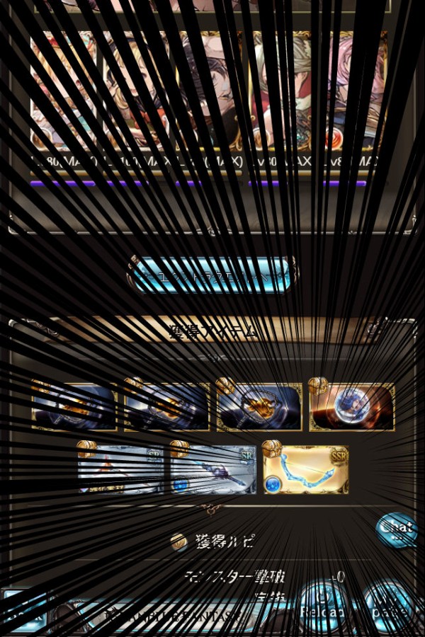 3か月ぶりの討滅戦 ビィ君の満足奇譚