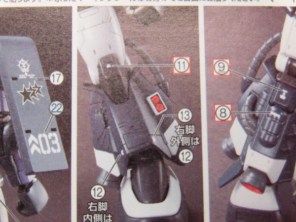 黒い三連プチッガイ　8体セット Amazon.co.jp: 2種セット【HGPG】 1/144 黒い三連プチッガイ & 量産型