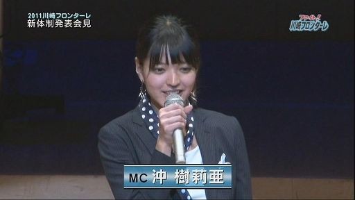 氣志團 白鳥松竹梅が沖樹莉亜と入籍 芸能トレンドまとめ