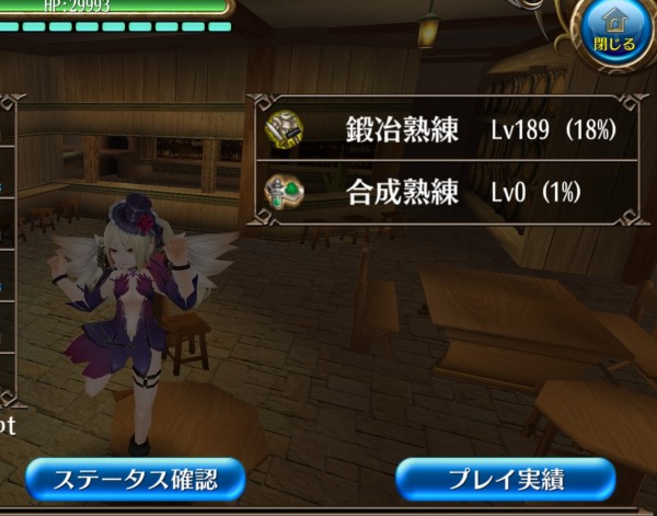 トーラムで絶対にやってはいけない事 Yakumo