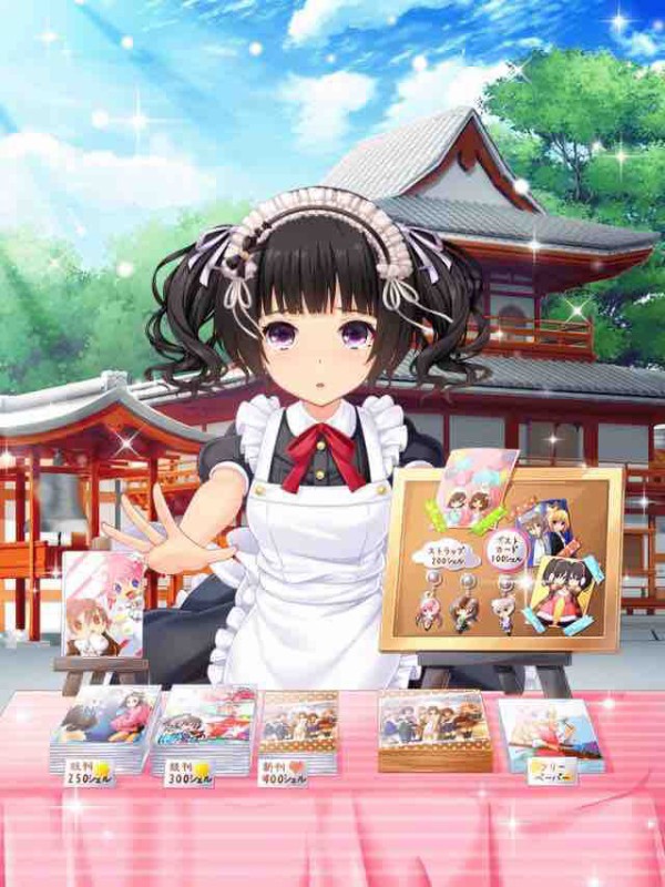 ニジカノフレンド大募集なんだから Yakumo ニジカノフレンド大募集なんだから Yakumo