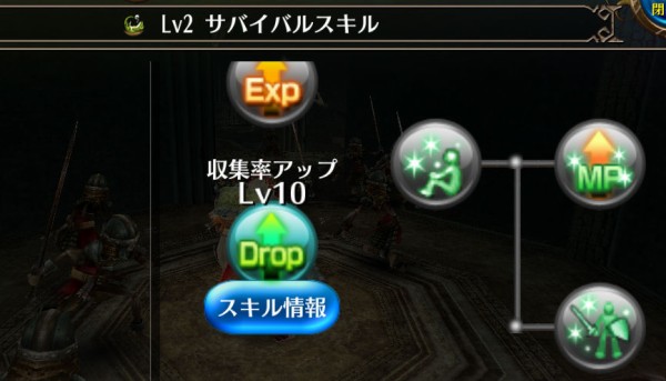 金策特化型対スケルトン魔職完成 Yakumo