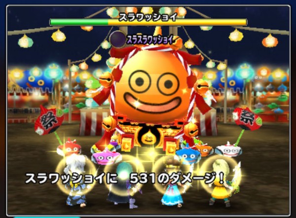 星ドラ 竜巻しょうかん使えるじゃないの Yakumo