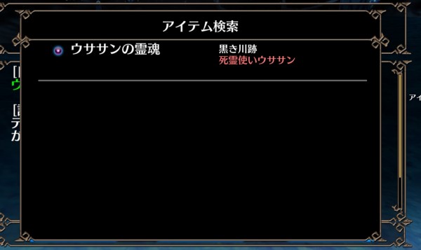 トーラム 金策 ウササン レベル上げにも使えちゃう Yakumo