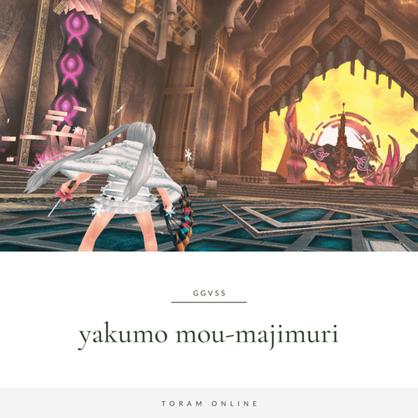 トーラムの近接はクリティカル率100にするんだって こんなの基本だよね Yakumo
