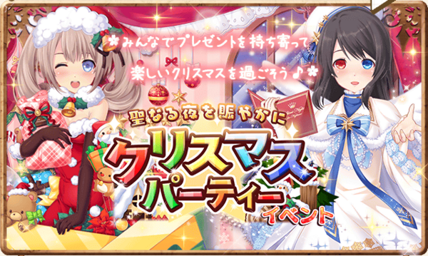 ニジカノ