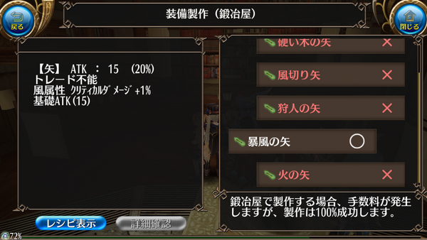 マウエズ攻略するんだから Yakumo