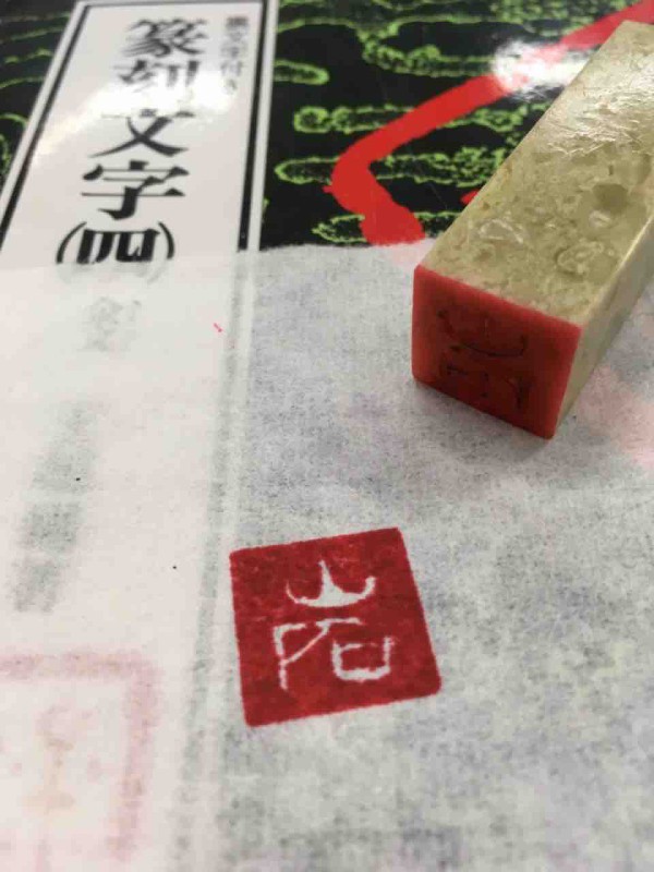 龍谷大学学園祭に行って来たよ 刻 Yakumo