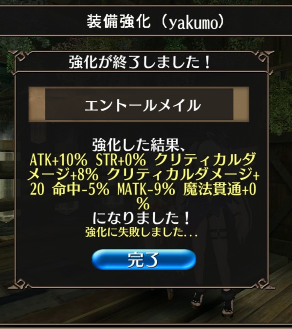 Luk極プロパ用スミスちゃんで遊ぼうのコーナーだよ Yakumo