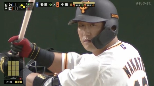 巨人 代打 中田翔 貫禄のストレート四球 Giants Pride 巨人なんjまとめ