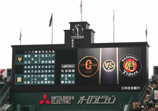 大声は禁止なのに 甲子園右翼席から阪神ファンが 帰れ 大合唱 巨人ファンとトラブルか 警察も駆けつける Giants Pride 巨人なんjまとめ