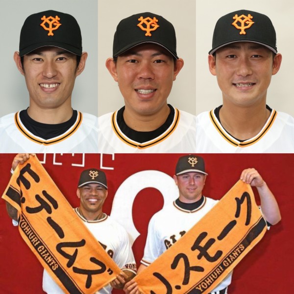 新潮 巨人 今年も補強失敗にファン怒り 広澤克実氏が指摘 Giants Pride 巨人なんjまとめ