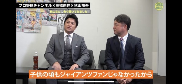 高橋由伸さんの打撃理論 もうめちゃくちゃshshshshshsh 秋山翔吾対談 Giants Pride 巨人なんjまとめ 高橋由伸さんの打撃理論 もうめちゃくちゃshshshshshsh 秋山翔吾対談 Giants Pride 巨人なんjまとめ