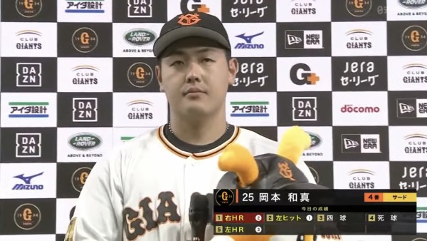 巨人シーズン打点ベスト10がこちら 岡本が更新なるか Giants Pride 巨人なんjまとめ
