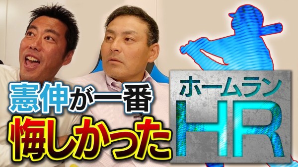 川上憲伸 巨人のアーティスト に打たれたホームランが悔しかった これ誰 Giants Pride 巨人なんjまとめ