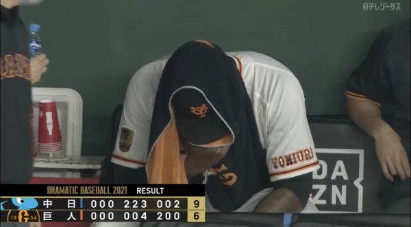 巨人 ビエイラの いいね が泣ける Giants Pride 巨人なんjまとめ