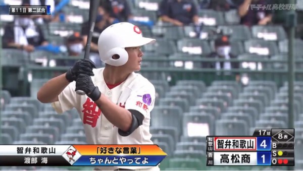 甲子園 智弁和歌山19年ぶり優勝 イチロー ちゃんとやってよ の金言が励みに Giants Pride 巨人なんjまとめ