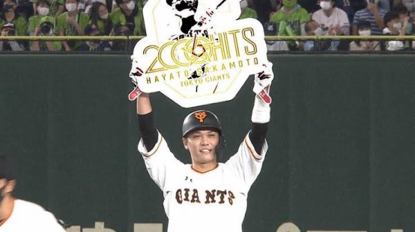 巨人 坂本勇人さんの野球人生wywywywywywy Giants Pride 巨人なんjまとめ