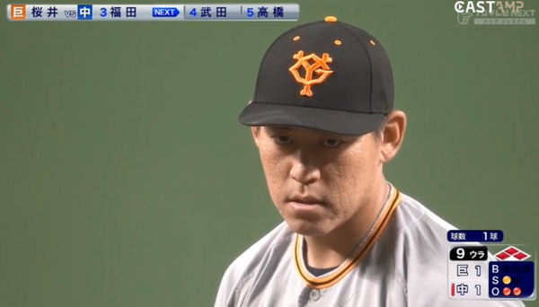 巨人 ぶっちゃけahraの桜井ひとつまみがクセになってきた奴ｗｗｗｗｗｗｗｗｗ Giants Pride 巨人なんjまとめ