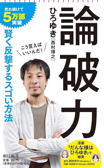 画像 ひろゆき 嫁に怒られてるlineが可愛いすぎる Giants Pride 巨人なんjまとめ 画像 ひろゆき 嫁に怒られてるlineが可愛いすぎる Giants Pride 巨人なんjまとめ