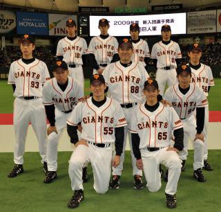 新入団選手発表 選手コメント In ジャイアンツ ファンフェスタ08 Giants Freakのブログ 新入団選手発表 選手コメント In ジャイアンツ ファンフェスタ08 Giants Freakのブログ