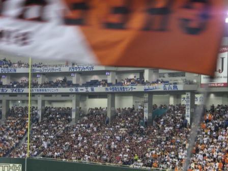 エール交換 ｙｇｏ 読売ジャイアンツ応援団日記