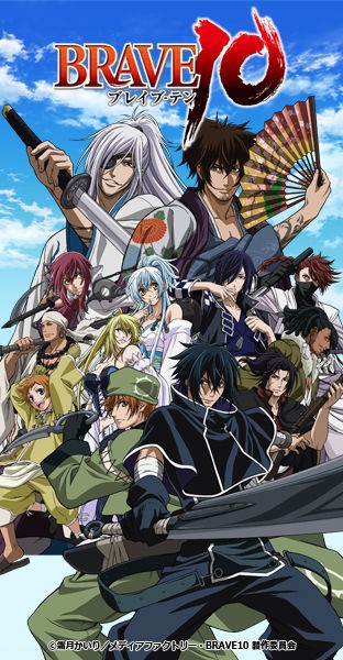 2012年冬アニメレビュー Brave10 第1話 Kks日記アブノーマル