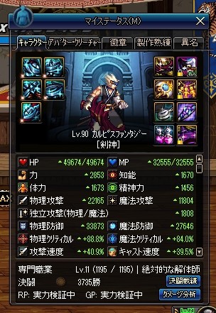 日本アラド カフリエンパーネックレスと魂追跡装置の比較 アラド速報