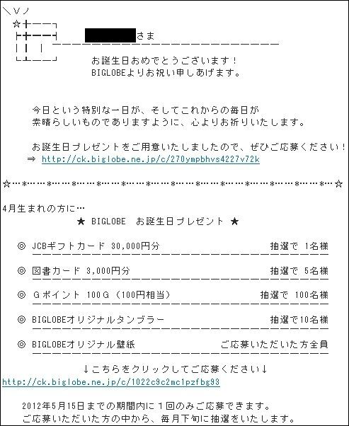 どうでもいいけど今日27歳の誕生日だった アラド速報