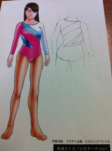 Platinum ヒロインデザイン画 宇那月ブログ