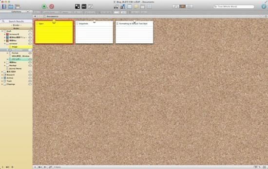 Scrivener解説 Open あぷりであっぷup